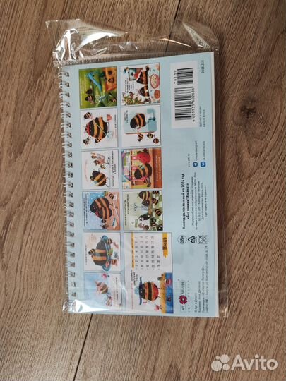 Календарь настольный перекидной 2024 новый