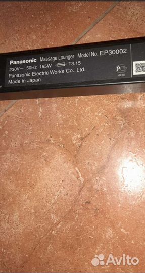Массажное кресло panasonic EP30002
