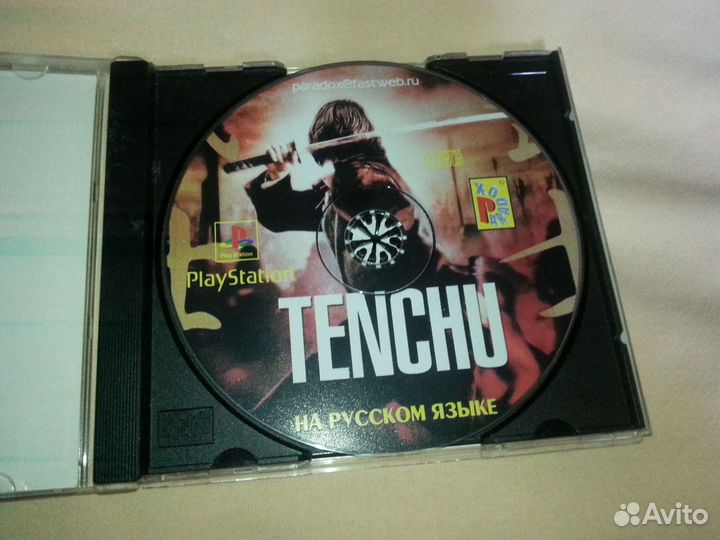 Диски для Sony PS1