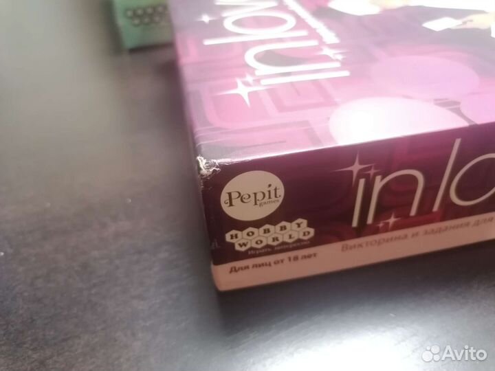 Настольные игры in love, целовались ли Вы сегодня