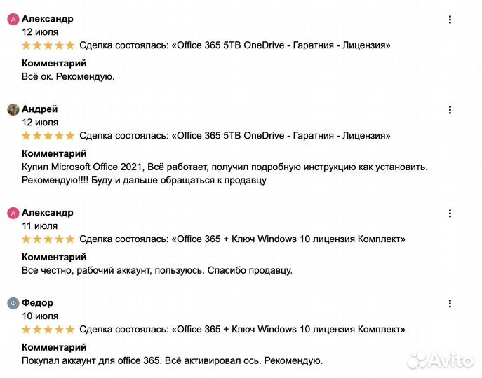 Ключ Windows 11 Professional онлайн активация