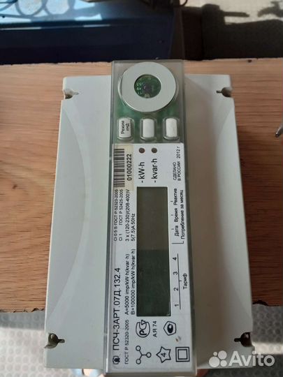 Счетчик электрический