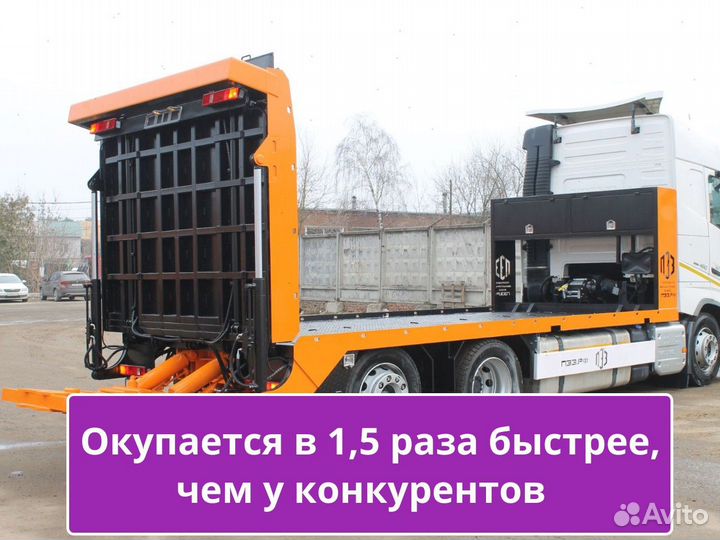 Грузовая эвакуаторная платформа до 20 тонн