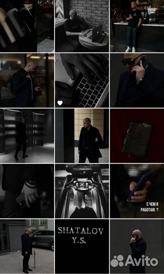 SMM продвижение ведение соцсетей