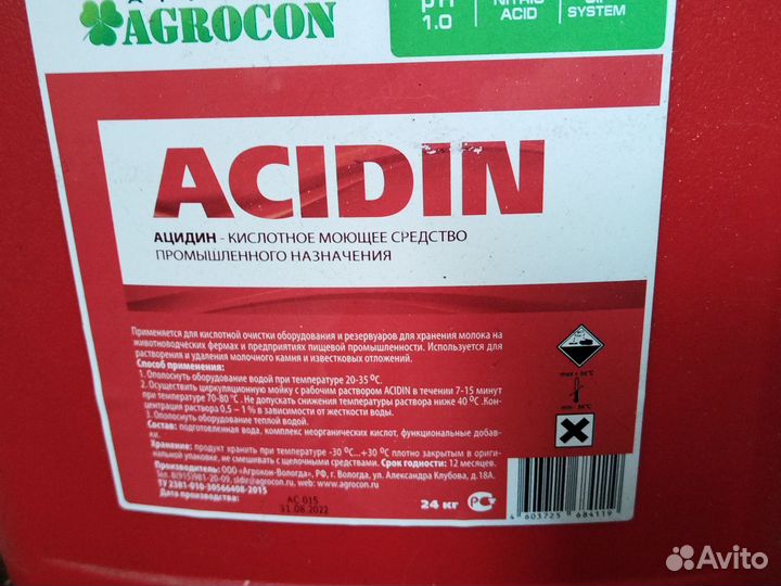 Сено.в маленьких тюках.Размол коровам/козам,Опилки