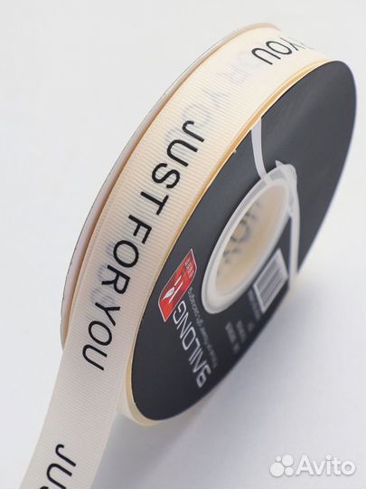 Флористическая лента Репсовая