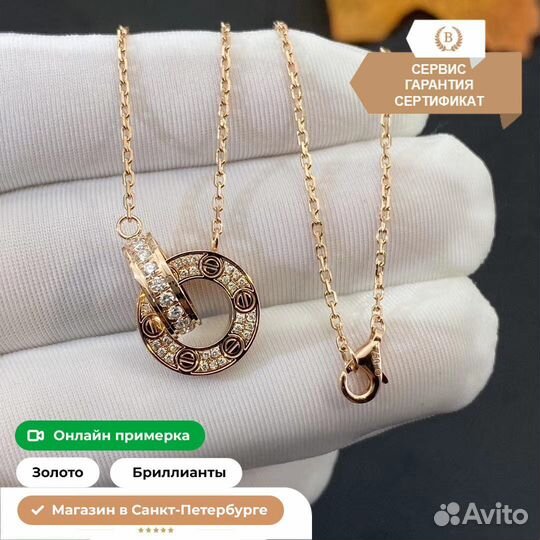 Кольцо Cartier Love с 3 бриллиантами 0,13ct