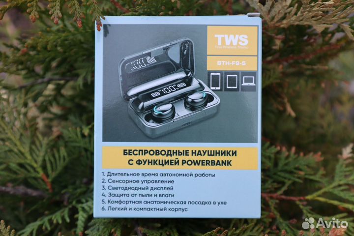 Беспроводные наушники