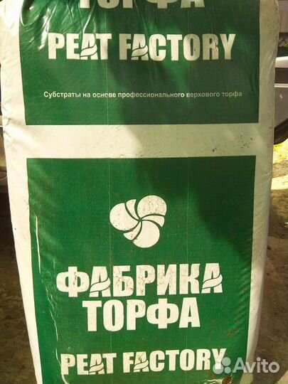 Кислый нейтральный торф