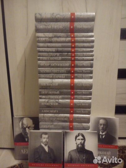 Серия «Великие россияне»43 тома. 2014-2015г