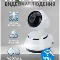 Камера видеонаблюдения wifi