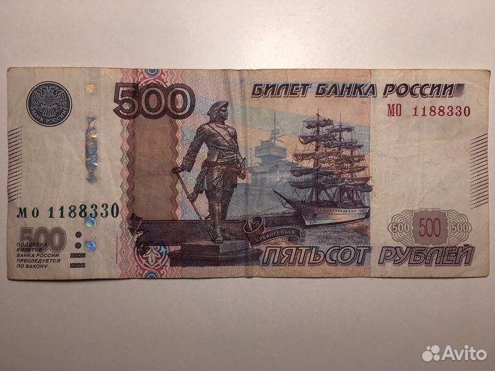 Банкноты в 1000, 500 и 100 с красивыми номера и но