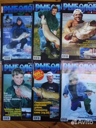 Журналы 