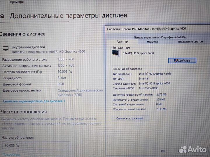 Для учебы работы Ноутбук HP 8gb Core i5 14 дюймов