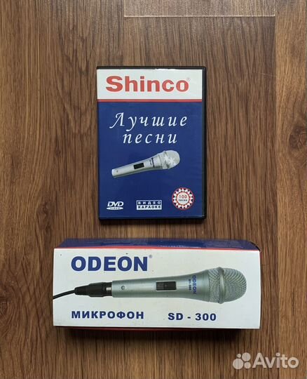 Караоке набор