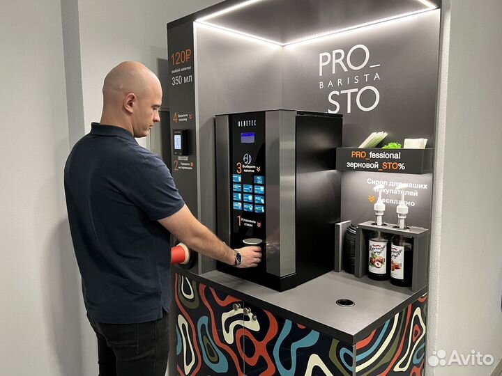 Кофейня самообслуживания Jetinno