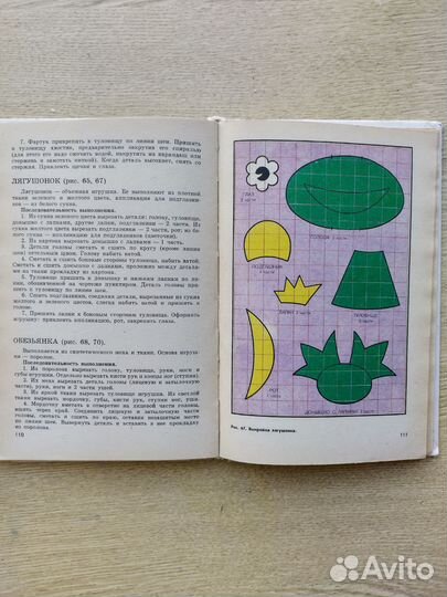 Кружок изготовления сувениров. Дети и народное