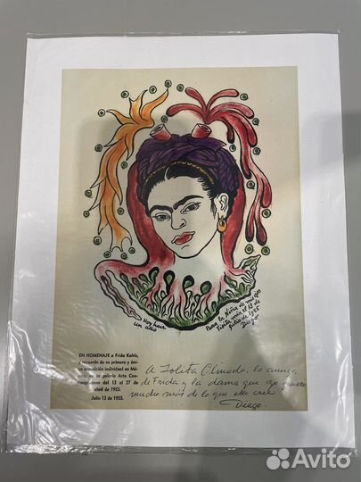 Холст картина Фрида Кало