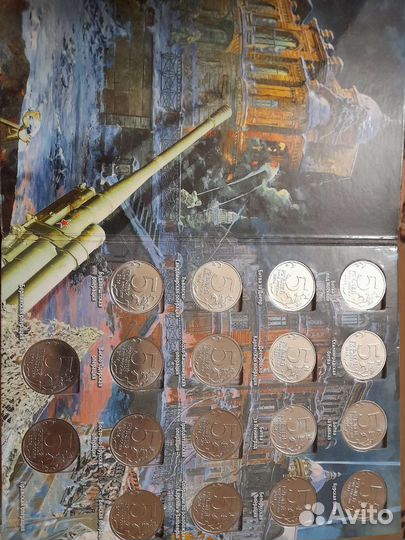 Набор монет