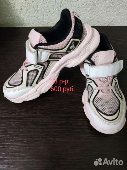 Кроссовки для девочки 33 размер