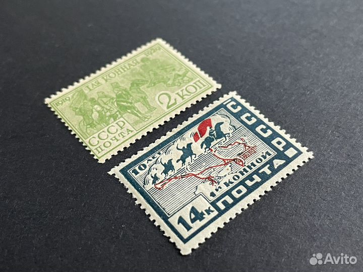 Почтовые марки */** СССР 1930 г