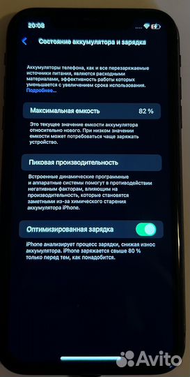 iPhone 11, 64 ГБ