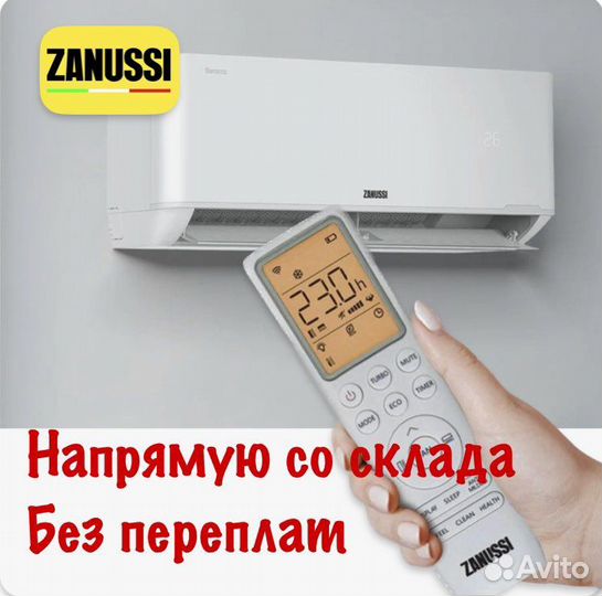 Сплит система с монтажом