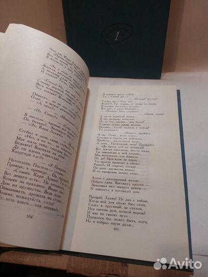 Никитин И.С. Собрание сочинений в 2х томах