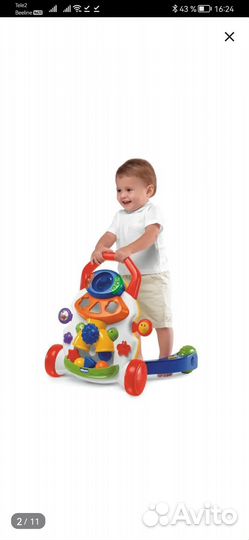 Игровой центр Chicco 