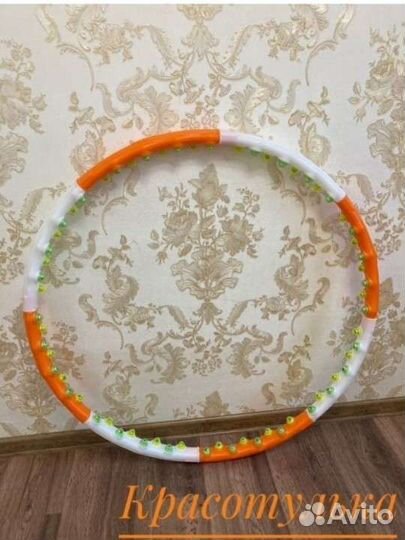 Обруч хулахуп