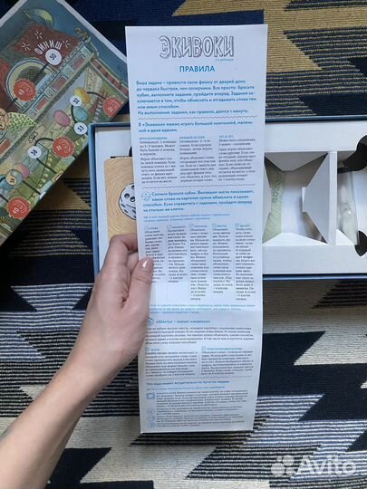 Настольная игра экивоки