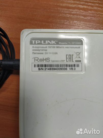 Сетевой хаб 8 портов