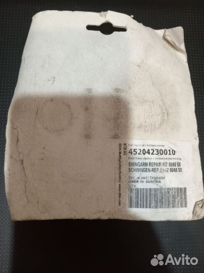 Ремкомплект маятника