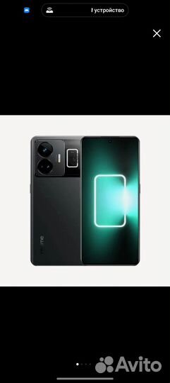 realme GT Neo 5, 16/1 ТБ