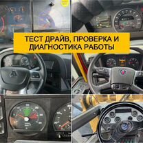 Автоподбор грузовых авто и спецтехники выезд, Седельниково