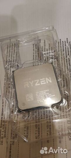 Ryzen 5 3500