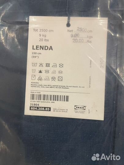 Ткань IKEA Lenda (ленда) синий (1,5х25 м)