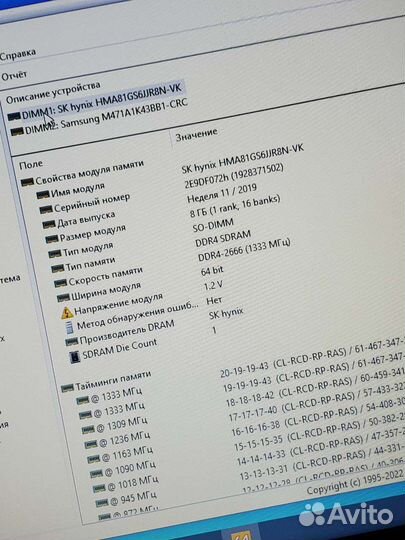 Для ноута Ddr3 16gb 8gb 4gb 2 1 оперативка sodimm