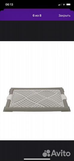 Лоток для кошек и маленьких собак