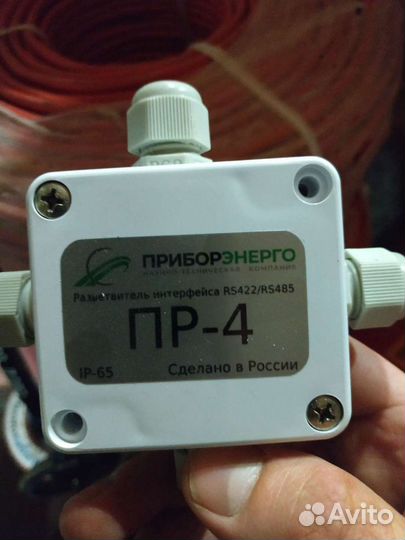 Разветвитель интерфейса пр-4