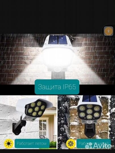 Фонарь виде камеры