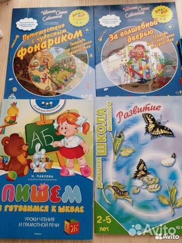 Детские книги (обучающие)