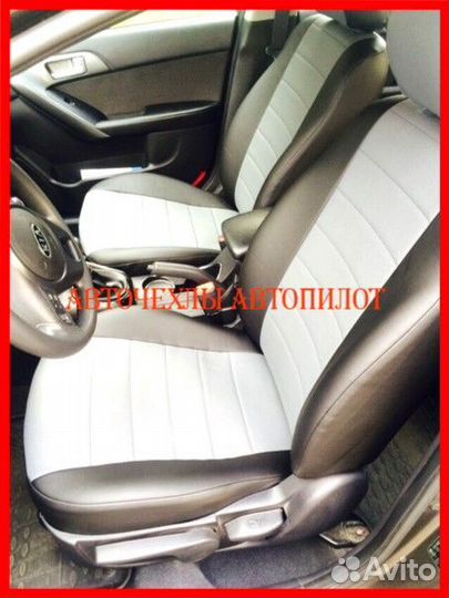 Чехлы Автопилот Kia Cerato 2 из экокожи чёрно-серы