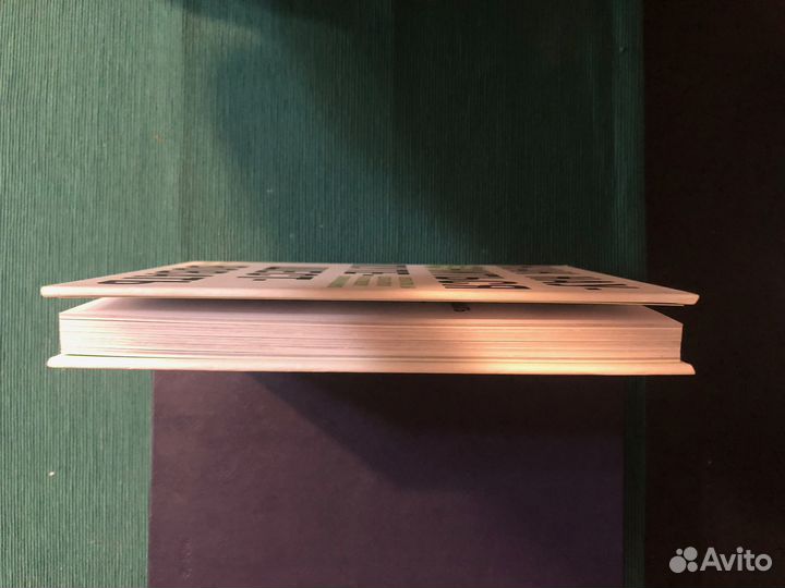 Йохан Идема - Как научиться путешествовать