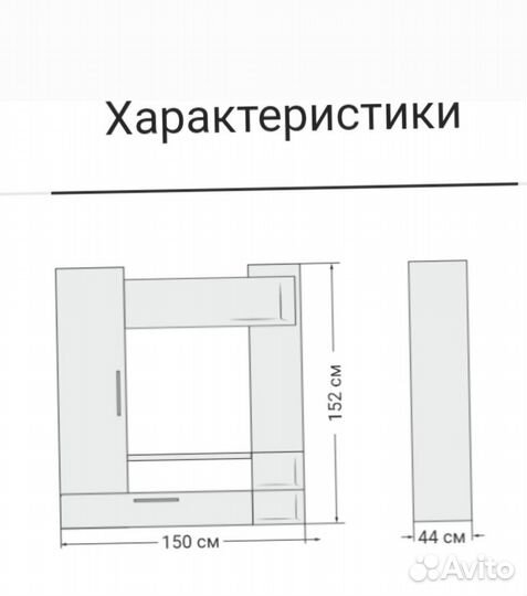 Стенка Денвер Венге (новая)