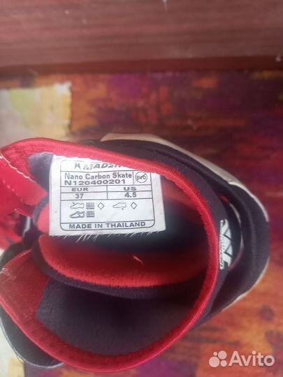 Лыжные ботинки madshus