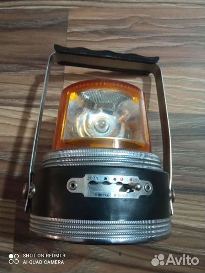 Фонарь автомобильный, СССР