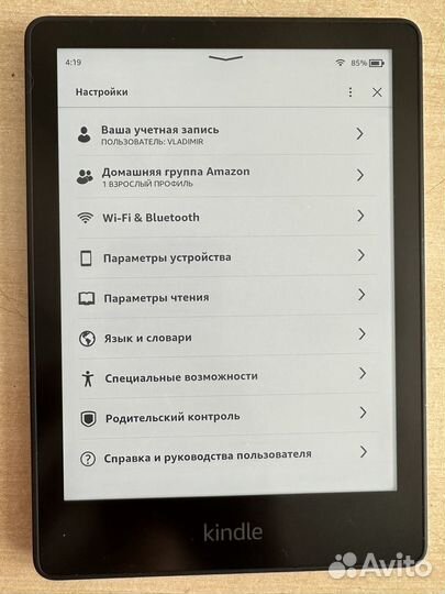 Kindle paperwhite 11