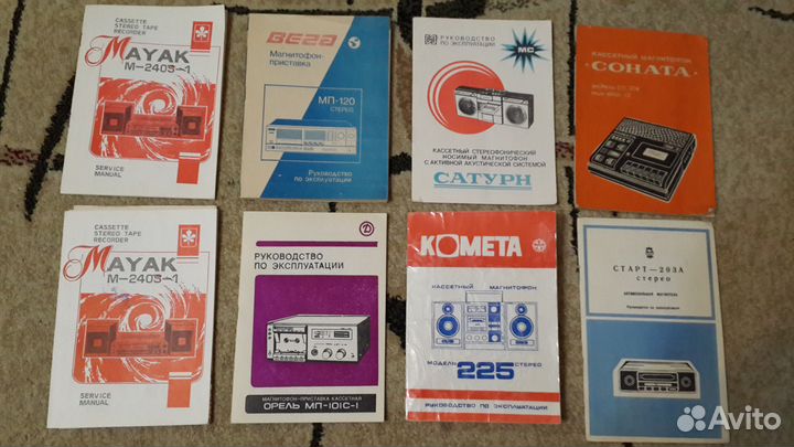 Руководство по эксплуатации со схемами