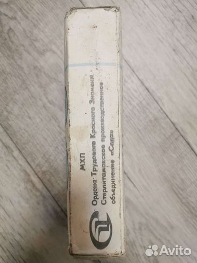 Раритет антиквариат СССР